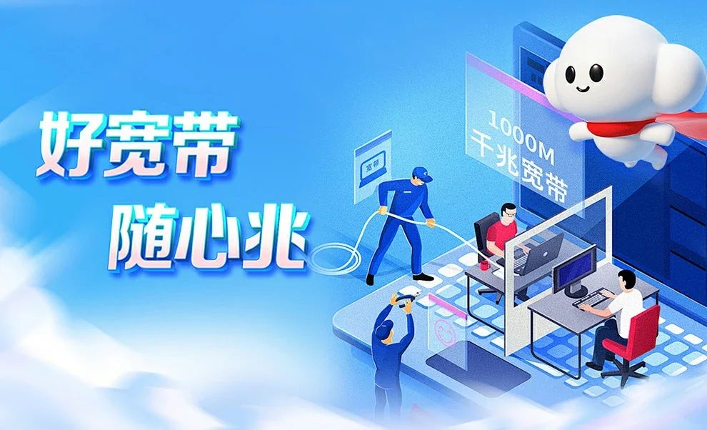 兰考县中国联通